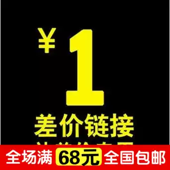 Special hyperlinks to make up the price difference