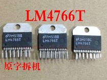 (Integrity) old factory direct plug IC LM4766T audio power amplifier IC original disassembly machine long feet