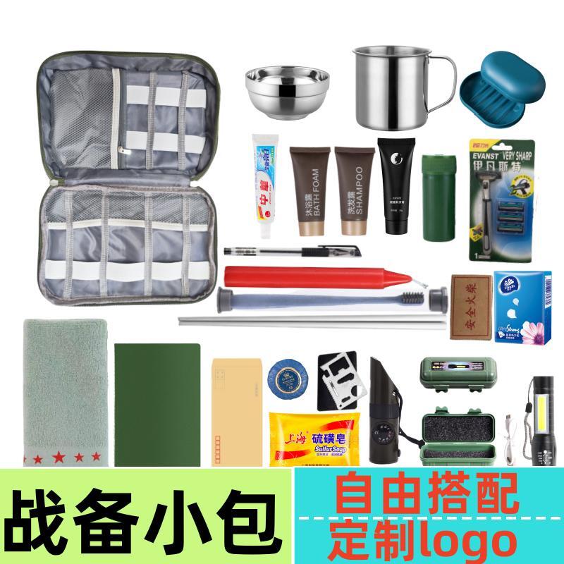 Combat Readiness Kits full range of Kits Materiel Carrying bags full set of small packages Pillow Packs Wash Quick Reaction Bag-Taobao