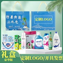 Summer heat stroke prevention and cooling supplies set gift box high temperature condolences labor protection and cooling gift package construction site employees