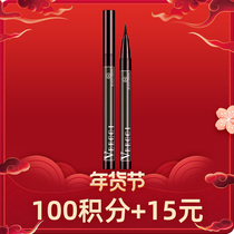 Eye Line Liquid Pen Annual Goods Festival Points Change of purchase ~ Quantity Limited ~ Points change of purchase Product not to be repurchased