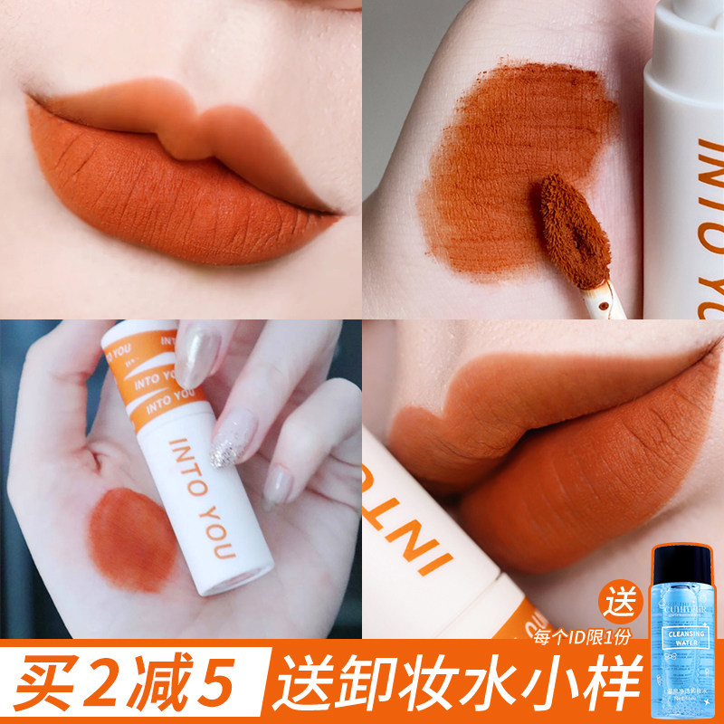 intoYou lip Lip Glazed Matt Female Foodie red Little crowdbrand Summer Student's Flagship Store Official Zheng-Taobao