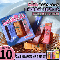 Fine art teachers pop-bar probiotic mouthwash with a refreshing breath and a portable disposable male and female