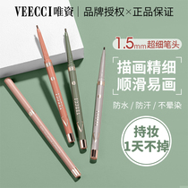 Meritocratic line glue pen liquid pen waterproof without fainting color New hands beginners lasting extremely fine and delicate white wolred
