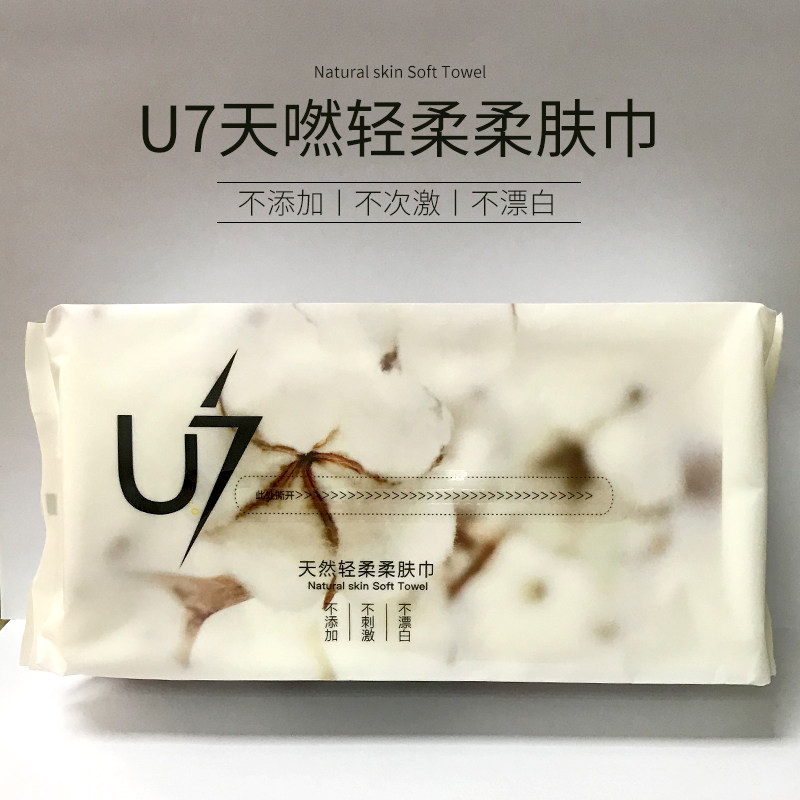 Mrs. Rong's U7 wash towel for women is gentle and does not add no bleach portable travel size disposable wash towel 40 pumps