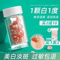 South Korea RNW Powder Capsule Fine China Liquid Facial Water moisturizing anti-early-old rejuvenate bright complexion to tone down fine print women