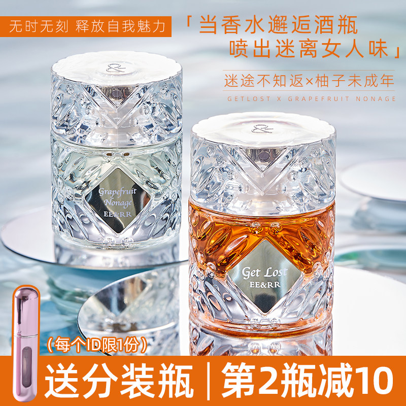 eerr perfume light fragrance for men and women Summer small crowdbrand durable Remain scents Jasmine Flowers Fragrance Student Gift Box Dress