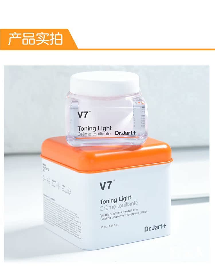 Bà Rong Dr.jart tijia Ting V7 Su Yan Cream Vitamin Lazy Face Cream Làm sáng màu da 50ml - Kem dưỡng da kem dưỡng ẩm naturie