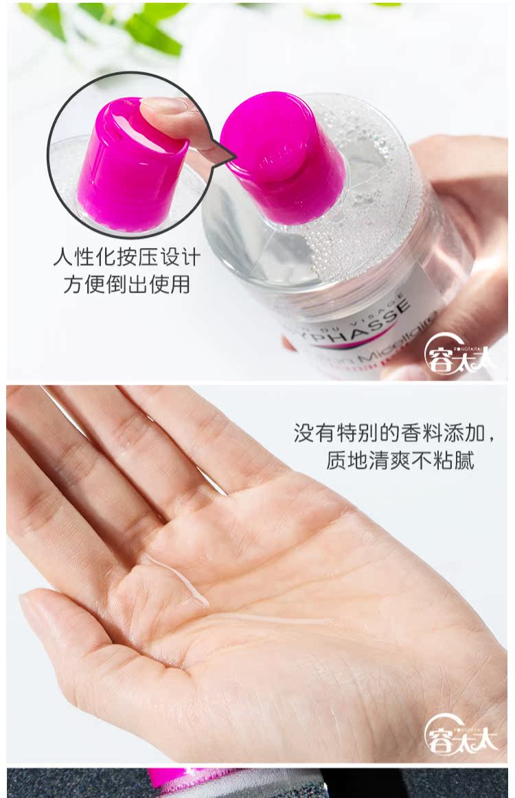 Bà Rong, Tây Ban Nha, Nước tẩy trang Ang 500ml, bốn trong một, Ans, mặt, mắt và môi, nhẹ nhàng nước tẩy trang eucerin