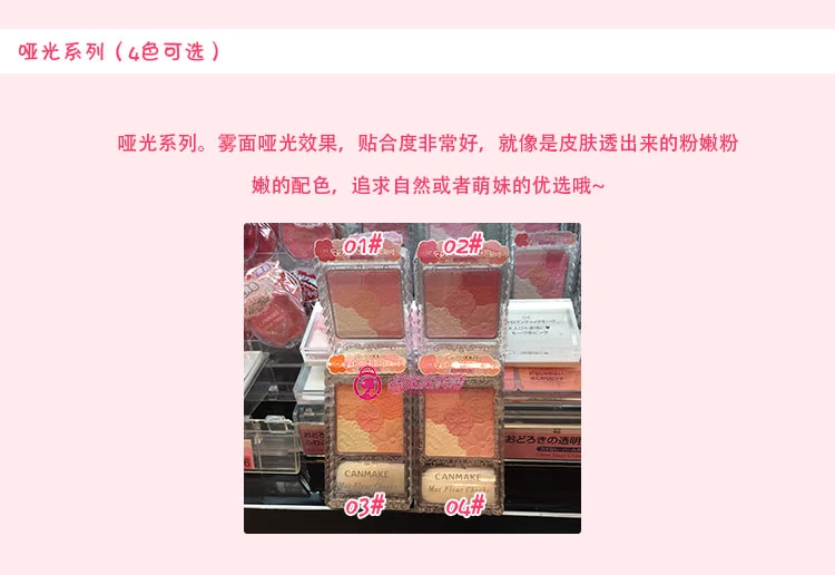 Bà Rong CANMAKE mìn cánh hoa khắc 5 màu phấn hồng ngọc trai với phấn phủ tinh tế - Blush / Cochineal