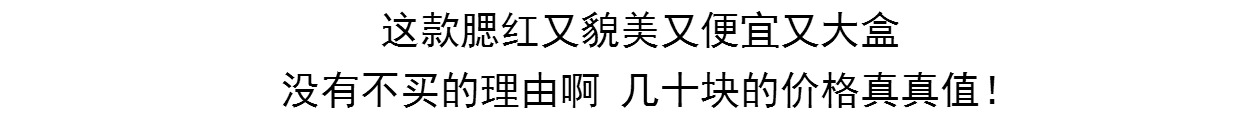 Bà Rong milani đắp cánh hoa hồng ửng hồng lâu trôi tự nhiên tốt màu 17g - Blush / Cochineal kem má