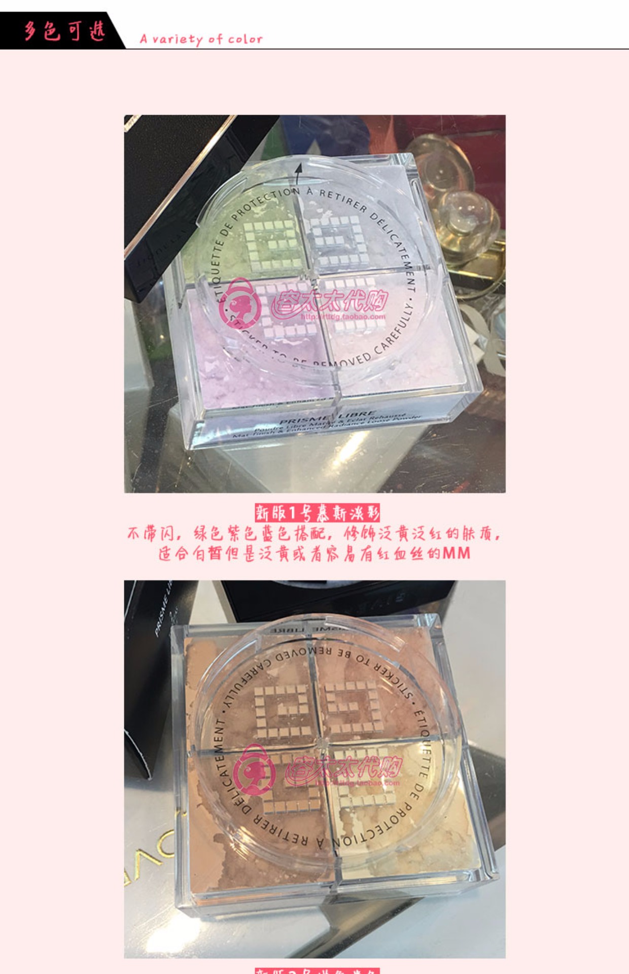 Bà Rong, Givenchy, bốn cung điện, ngôi sao sáng và hoàn hảo, bột ma thuật, bột lỏng, phấn phủ, 12g, trang điểm lâu trôi phấn phủ essance