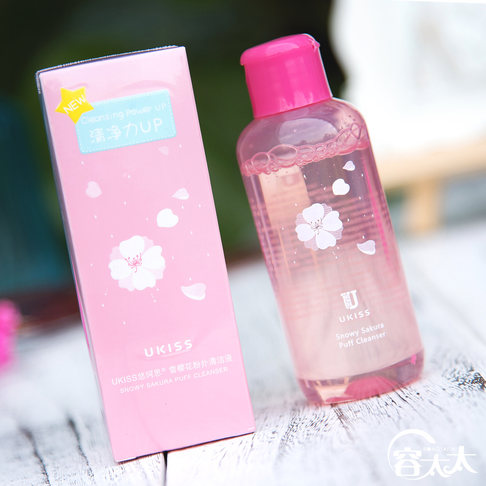 Mrs Yung UKISS Snow Cherry Puff cleaning agent 150ml makeup brush Sponge cleaning liquid gentle