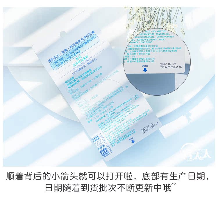 Rongtai Shiseido NEUVE kích thích tôi làm mới phấn dầu mật ong 3,5g kiểm soát dầu dưỡng ẩm trang điểm nước ấm bốc lên các loại phấn phủ kiềm dầu tốt