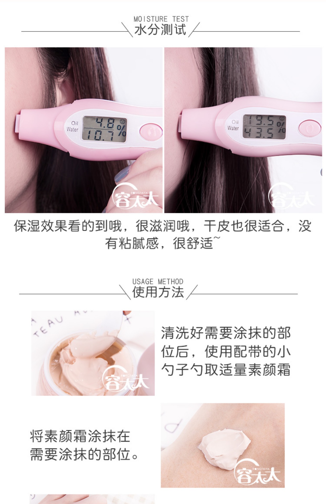 Rong Tai Thai TREECHADA Su Yan kem trang điểm nude dưỡng ẩm trang điểm tiền đề kem mặt lười sáng mặt nạ dưỡng trắng da