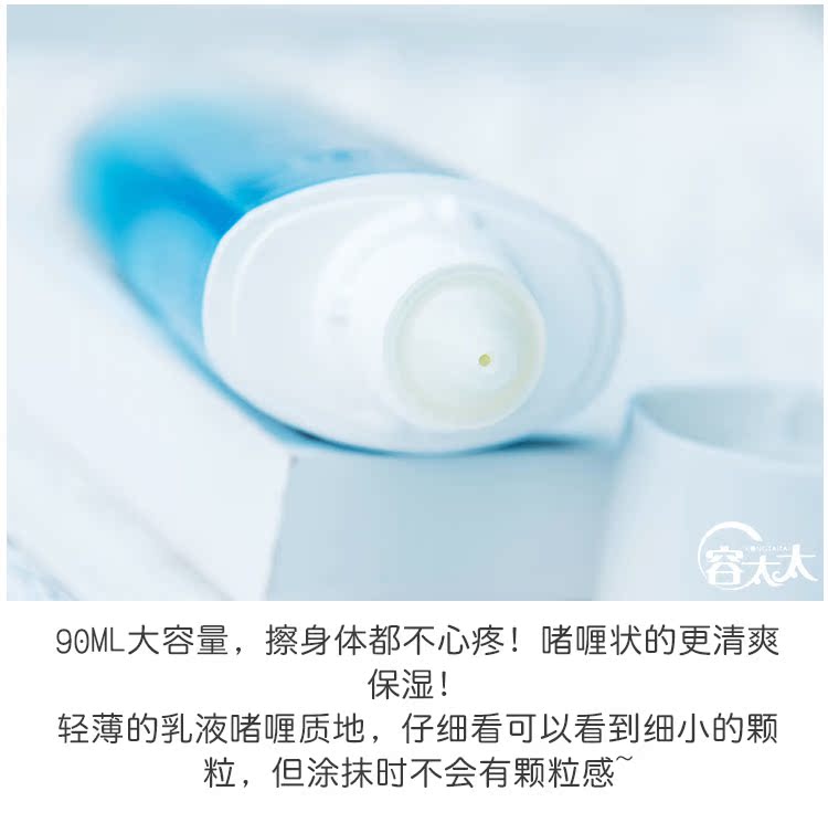 Bà Rong phiên bản mới của kem chống nắng Birou làm mới và không dính nước, kem chống nắng, sữa dưỡng ẩm, cơ thể có sẵn 90ml kem chống nắng waterproof