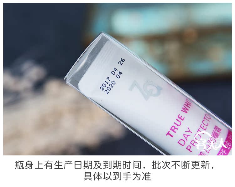 Kem dưỡng da bà Rong ZA Ji Xin Xin Zhen Kem làm sáng da trang điểm vú 35g Bốn mùa có sẵn kem che khuyết điểm cho da nhạy cảm