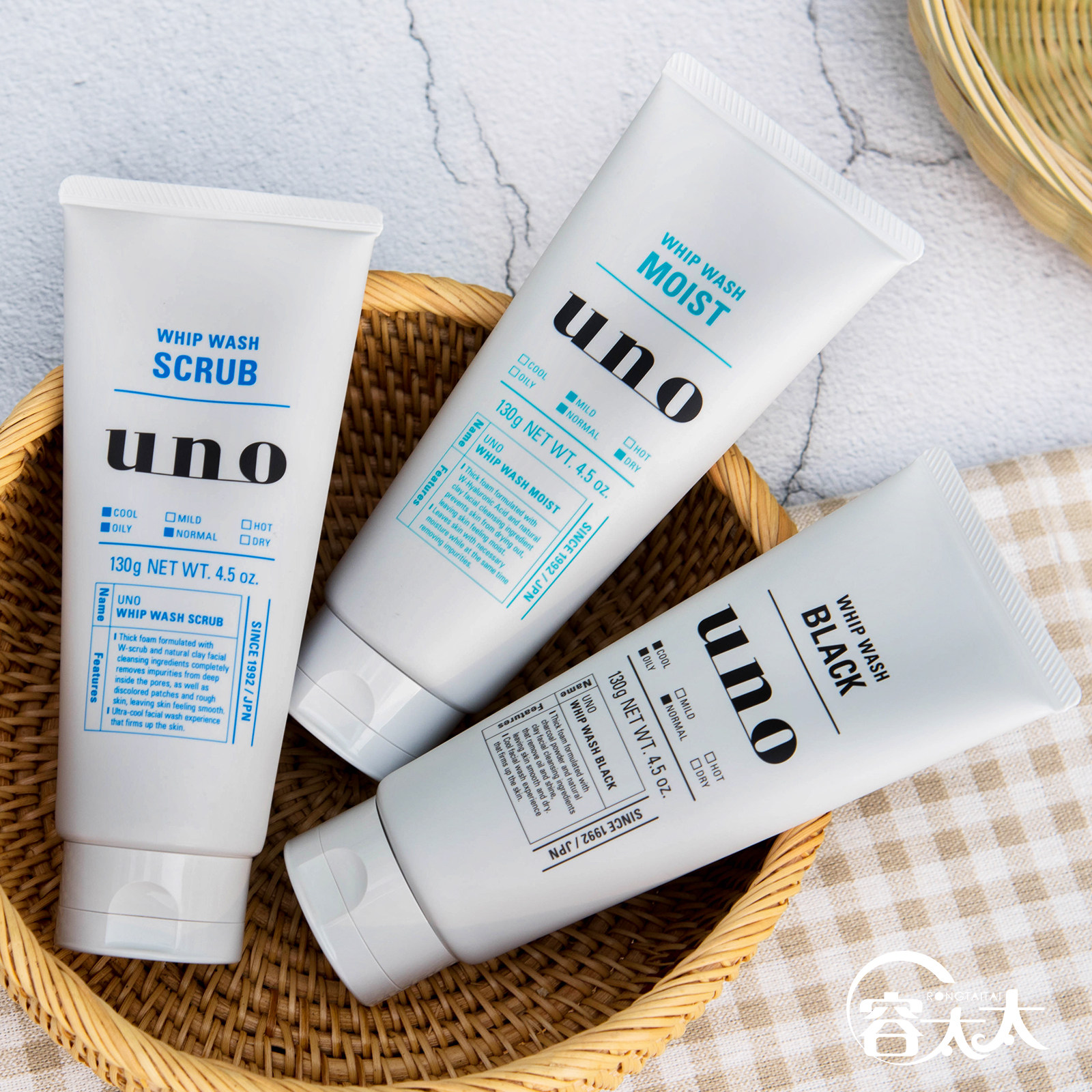 Japan UNO men's facial cleanser Moisturizing refreshing oil control facial cream Deep cleansing exfoliation exfoliation of blackheads