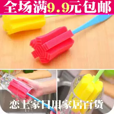 Full 9 9 Simple extended cup brush Sponge cleaning cleaning brush cleaning cloth Kitchen brush Long handle bottle brush