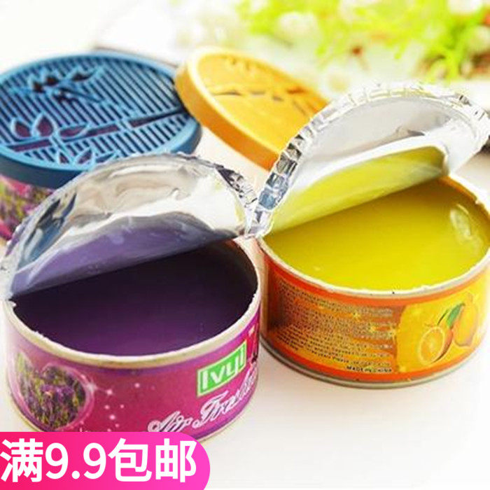 Full 9 yuan bedroom air solid fragrance long-lasting fragrance car deodorant household freshener