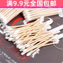  Full 9 9 sanitary beauty cotton swabs cotton cotton balls cotton swabs 30 packs of double-headed ear digging spoons