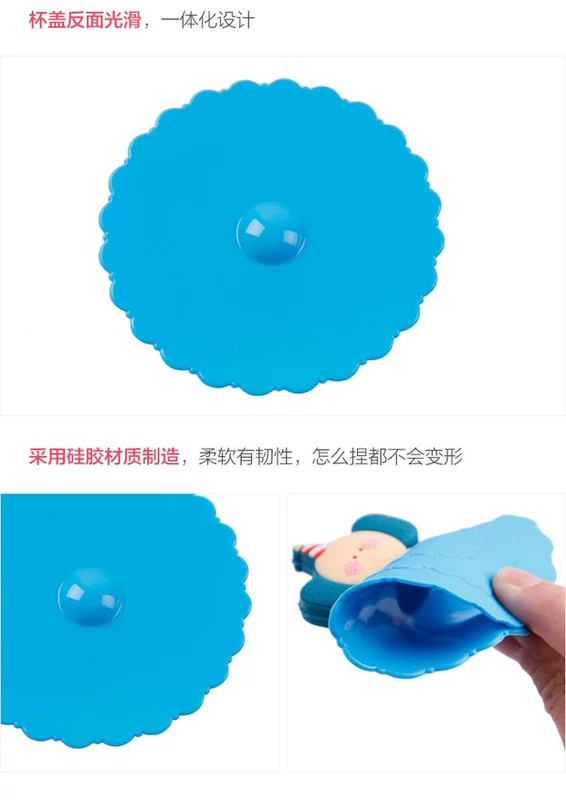 Full 9 nhân dân tệ vận chuyển phổ quát chống bụi silicone thực phẩm lớp phim hoạt hình cách nhiệt cốc chống rò rỉ nắp cốc phổ quát - Tách bình tập hút cho bé