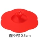 Full 9 nhân dân tệ vận chuyển tình yêu phổ biến rò rỉ silicone con dấu đào trái tim bụi cốc cốc nắp clip muỗng bình đựng nước uống đẹp