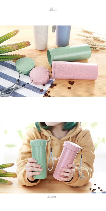 Fuguang Cốc Thủy Tinh Nữ Mùa Hè Di Động Giá Trị Cao Cà Phê Sữa Nước Ăn Sáng Cốc