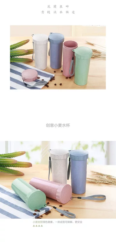 Fuguang Cốc Thủy Tinh Nữ Mùa Hè Di Động Giá Trị Cao Cà Phê Sữa Nước Ăn Sáng Cốc