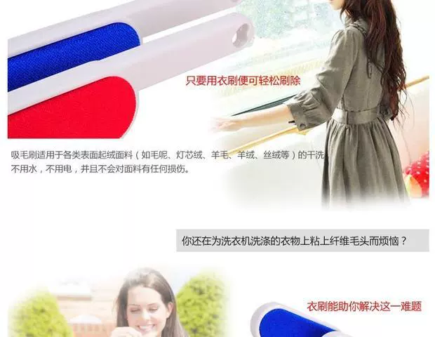 Full 9 nhân dân tệ vận chuyển ma thuật quét bụi tĩnh điện nano quần áo bụi bàn chải dính tóc khô làm sạch bàn chải bụi thu gom - Hệ thống giá giặt