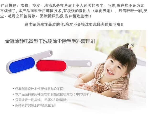 máy cắt len xù Full 9 nhân dân tệ vận chuyển ma thuật quét bụi tĩnh điện nano quần áo bụi bàn chải dính tóc khô làm sạch bàn chải bụi thu gom - Hệ thống giá giặt con lăn quần áo