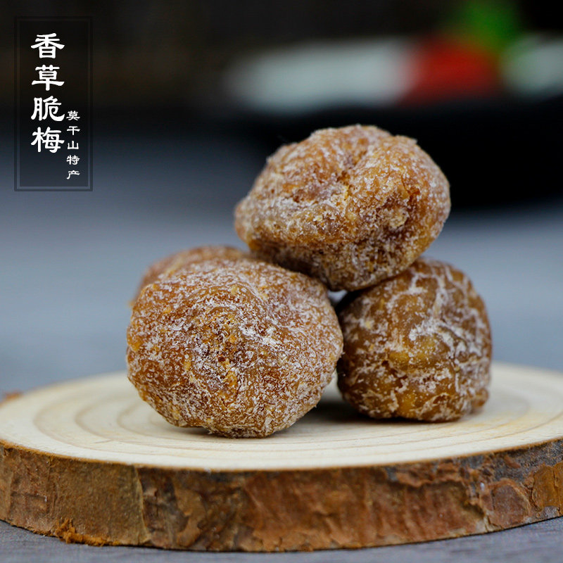 Mansion ten Hall -- Vanilla crunchy plum 198g Deqing terte sour sweet candied fruit laid dry Mogan Mountain Leisure Zero Food-Taobao