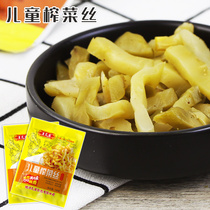 Wang Wenfu authentic childrens mustard silk 10 packs of Pickles crispy mouth small package Breakfast partner appetizer rice bag