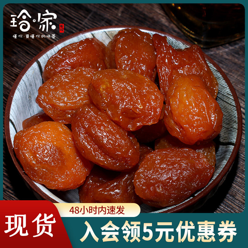 Mansion ten Hall -- 80 post-cream dialect Meer with sour sweet plum dry-free green plum cold fruit candied fruit and candied fruit