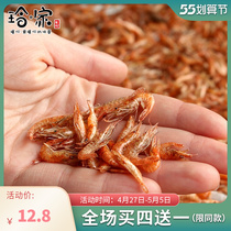 Wild Self-Drying Live Shrimp Small Creek Shrimp Dry Farm Freshwater Shrimp Rice No Salt River Shrimp Dry Shrimp Leather Aquatic Dry Goods 100g