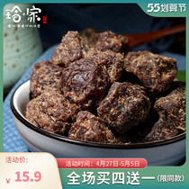 Mansion ten Hall of Fame-Strange Taste Plum Large Grain Licorice Talk Plum Multitaste plum dried salted sweet candied fruit thick flesh 120g