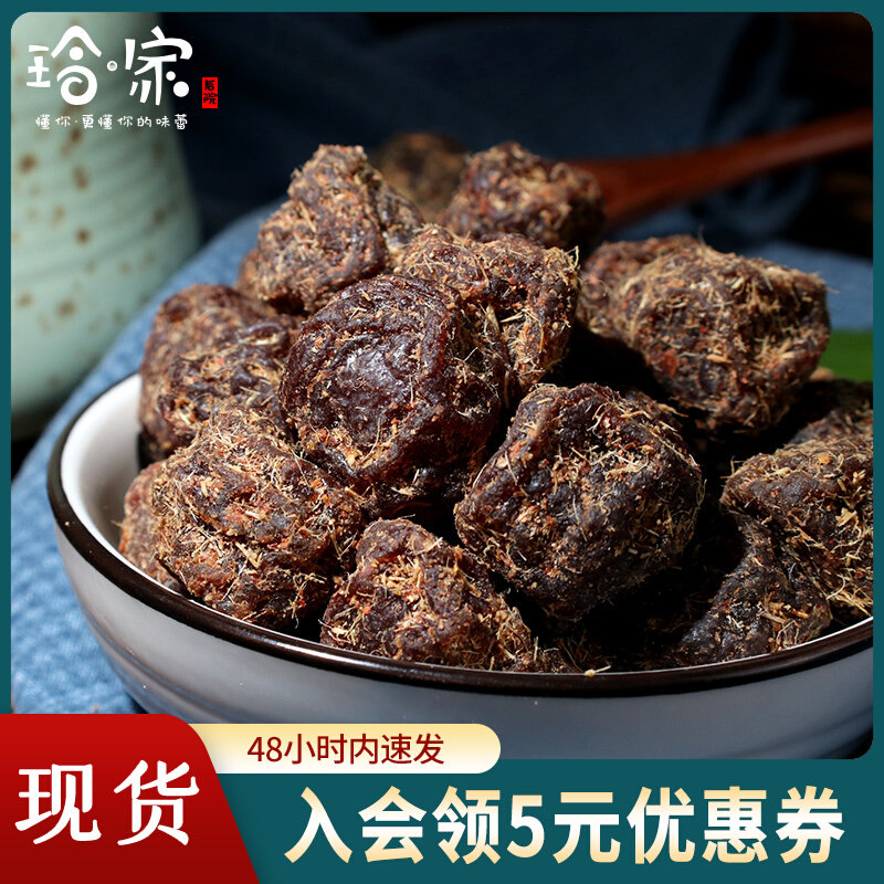 The smell of the fancy plum grain lily and lily Doo taste of the pink candy fruit thick 120g