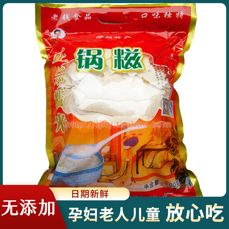 Lake State Teryield CCTV Glutinous Rice Pot of Traditional Health Food Maternal and Child Maternal and Child Nutritional Breakfast Flakes