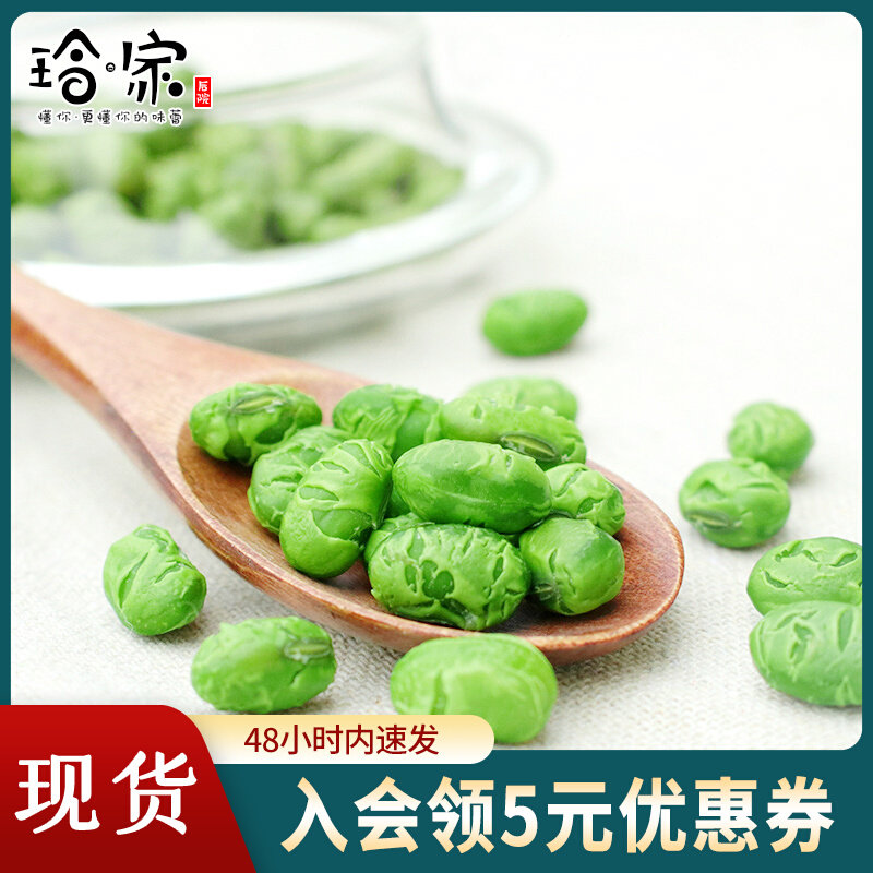 (21 Years New Goods) Lavender Tea Lake State Special Salty Flavor Hair Bean Tea Deqing Baked Green Bean Farm Cattle Pedantic Baked Beans