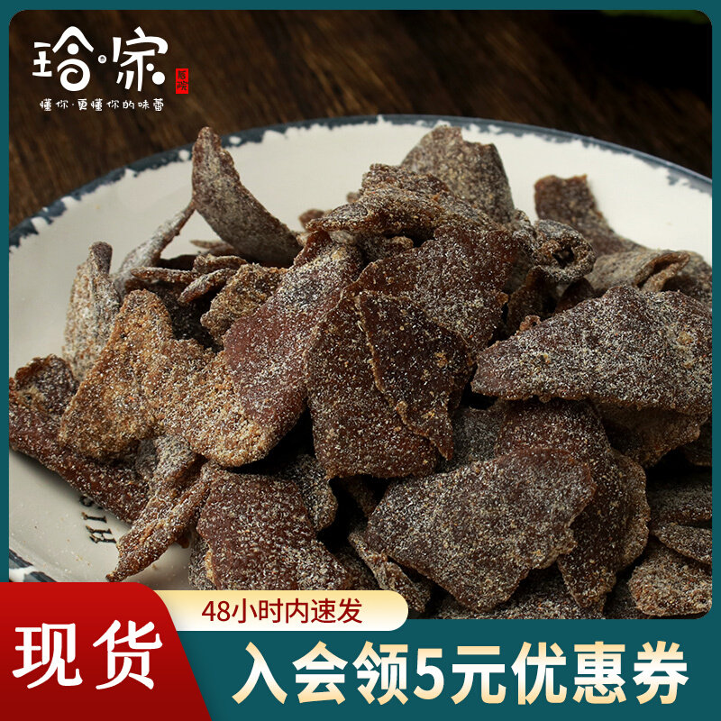 Mansion ten Hall of authentic aromas of dried orange peel liquorice old dried orange peel dry Dehaut to produce nine lilac snacks for a mother's taste