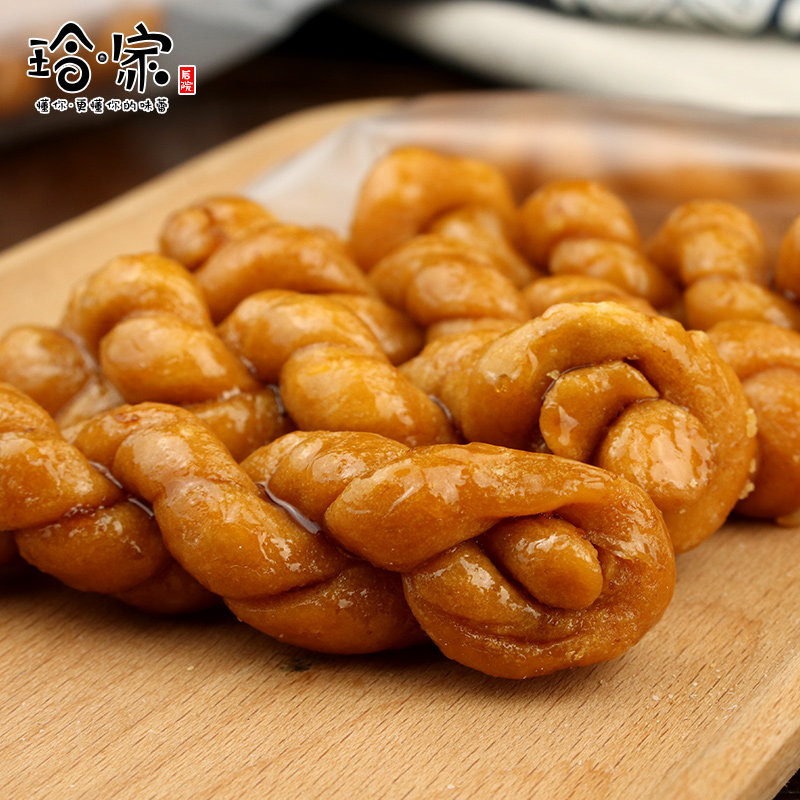 Authentic brown sugar twist 250g Yiwu specialty fresh handmade crispy brushed brown sugar twist traditional pastry snacks