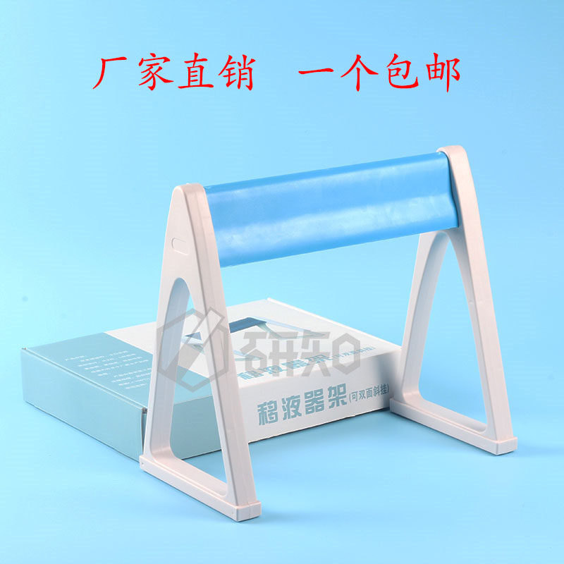 Factory direct sales Plastic pipette rack Dalong pipette rack Black & Decker pipette rack Universal pipette rack
