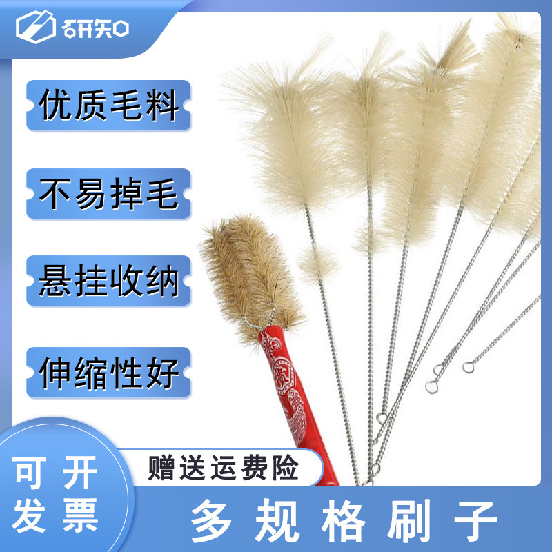 玻璃试管刷 吸管刷 烧瓶刷 容量瓶刷 烧杯刷 量筒刷 移液管刷