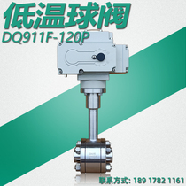  Electric low temperature ball valve DQ911F liquid nitrogen oxygen LNG liquefied natural gas threaded wire port welding control valve DN15