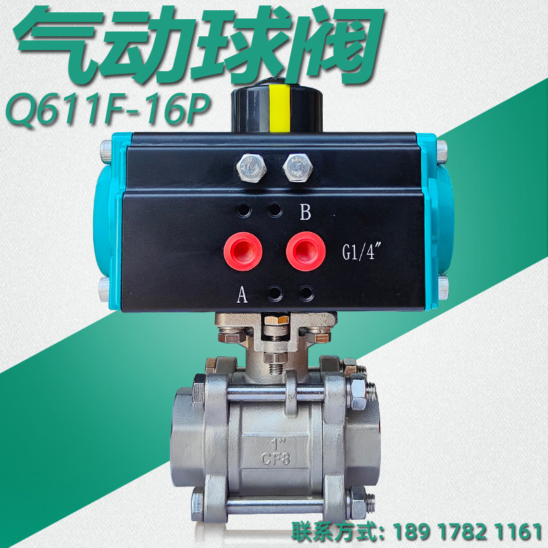 Pneumatic three-piece ball valve Q611F wire port 304 thread vacuum steam water oil 1000WOG pneumatic valve CF8