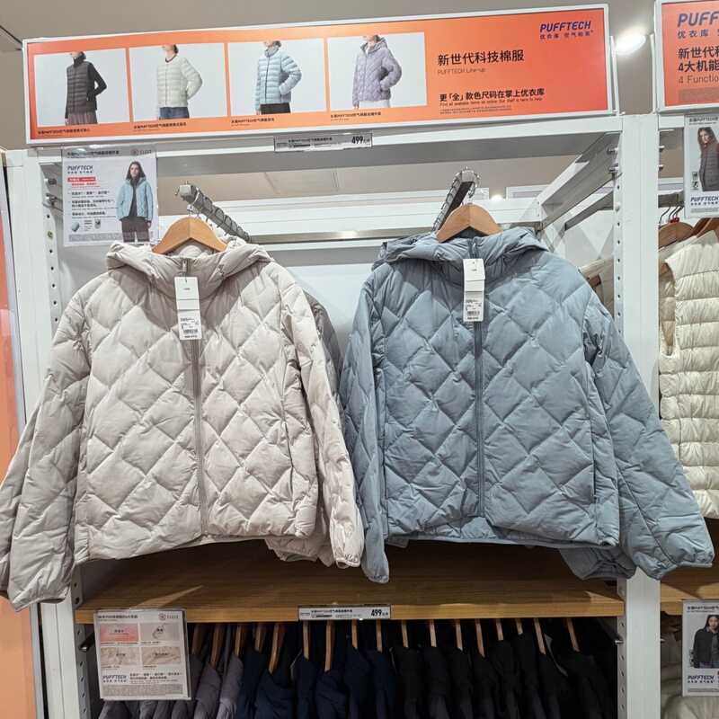Uniqlo 487406 478571 Women's Pufftech Air Cotton Hooded Jacket Uniqlo 487406 478571 Women's Pufftech Air Cotton Hooded Jacket