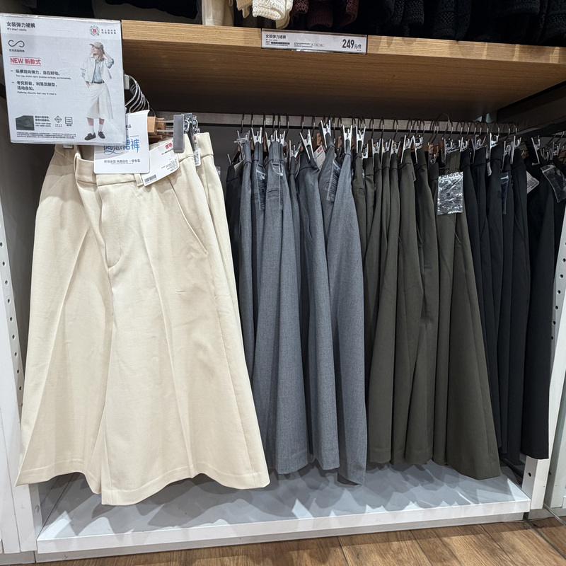 Uniqlo 488010 Women's Stretch Skirt Pants/Regular Style Uniqlo 488010 Women's Stretch Skirt Pants/Regular Style