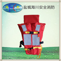 JHY new life jacket big buoyancy professional life jacket adult vest type life jacket super buoyancy I type