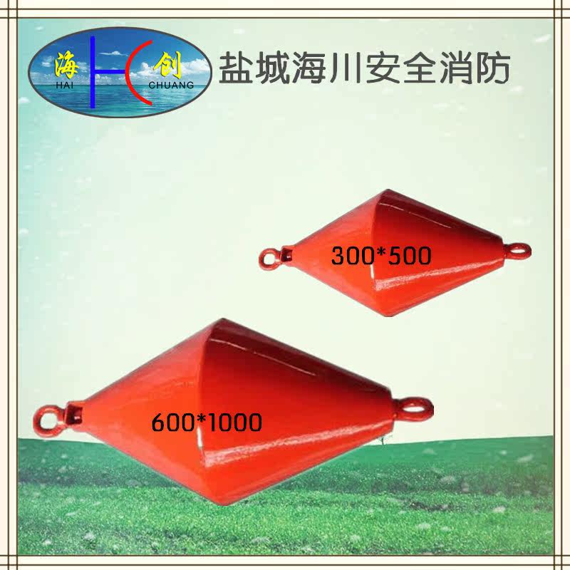 Anchor Buoy Rhomboid Anchor Buoy Offshore Floating Iron Float Fairway Indicating Buoys