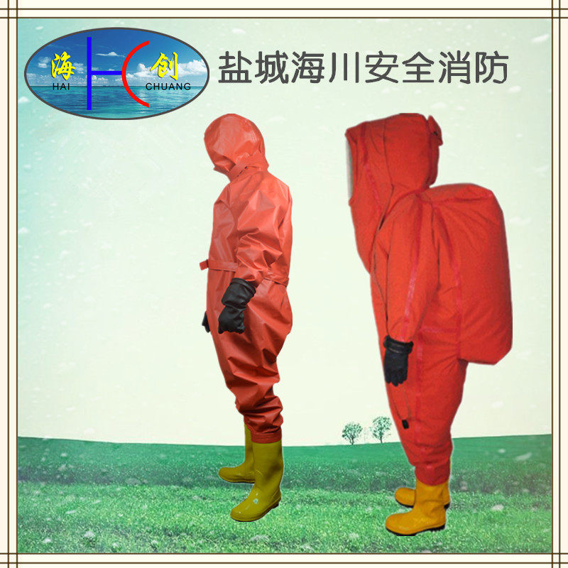 Fully enclosed heavy-duty chemical protective clothing Light and simple chemical protective clothing RFH-01 RFH-02 type fire chemical protective clothing